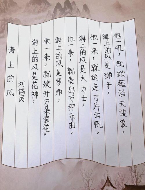 海的诗歌里藏着怎样的诗心？-图1