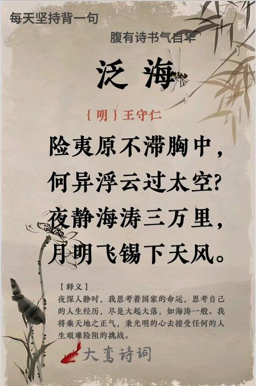 海的诗歌里藏着怎样的诗心？-图3
