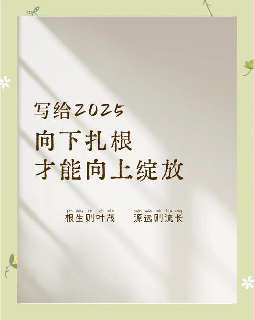 扎根基层的名言-图1