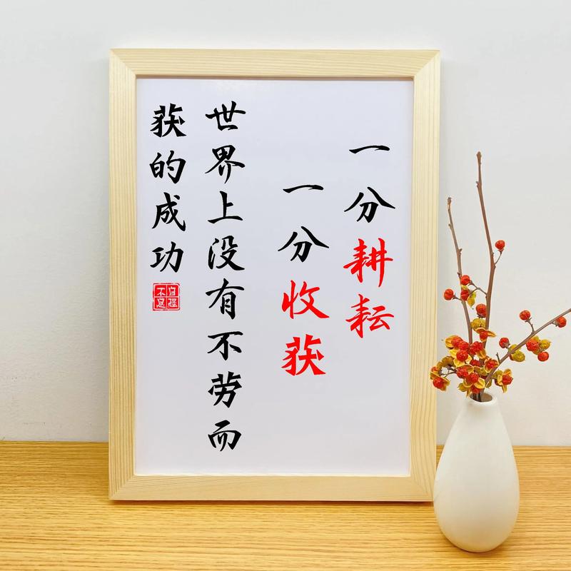 扎根基层的名言-图2