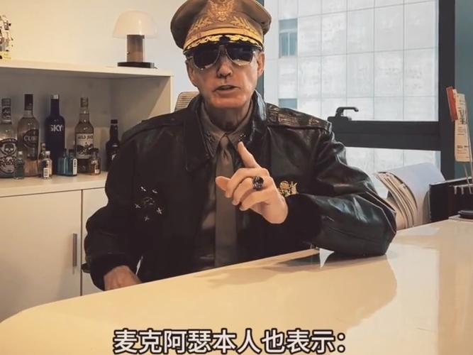 麦克阿瑟名言-图1