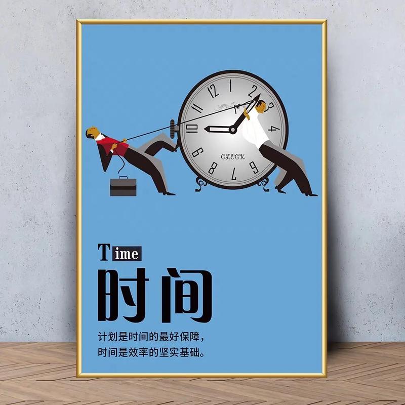 装修励志名言-图1