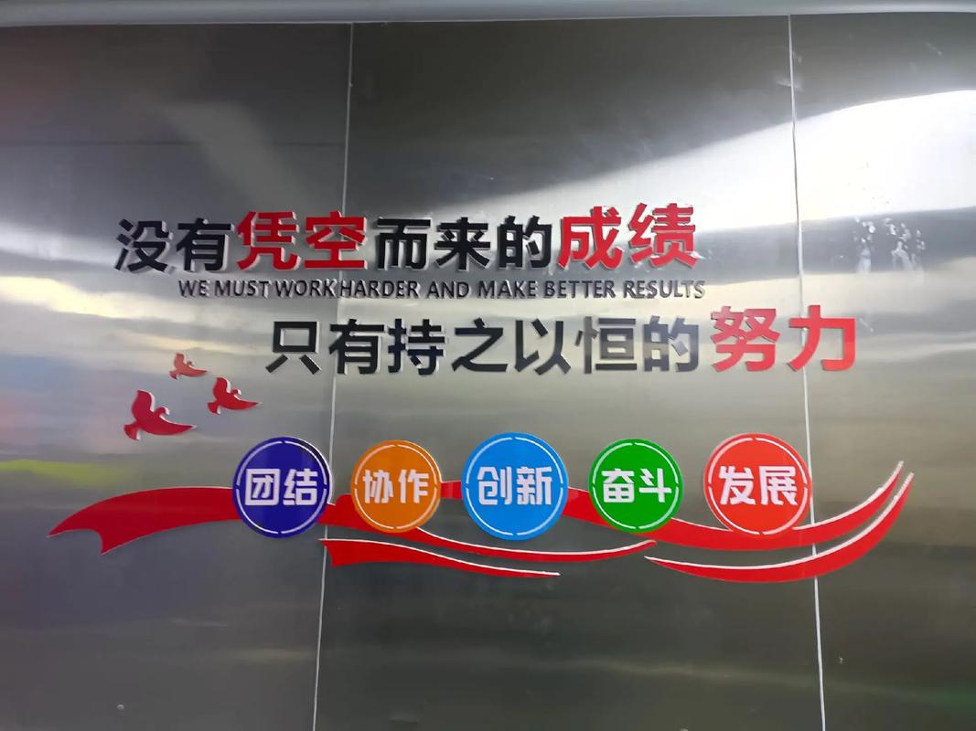 装修励志名言-图2