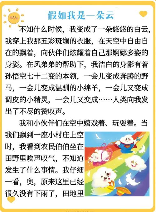 云的自由与归属何在?-图1 云的自由与归属何在?-图1