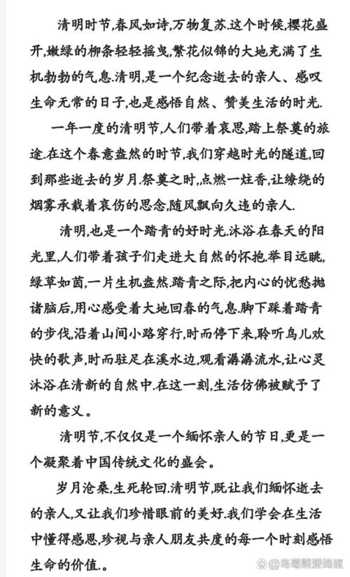 清明诗歌演讲,何以触动人心?-图2 清明诗歌演讲,何以触动人心?-图2