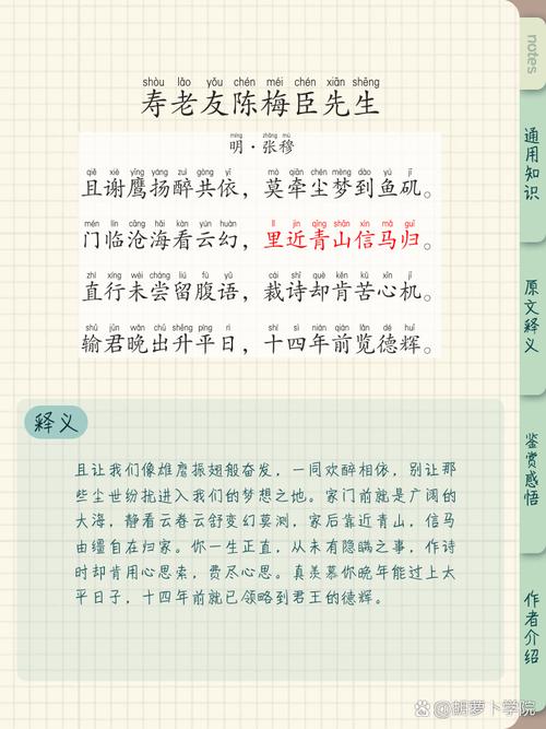 养老院诗歌，谁在写？为谁写？-图1