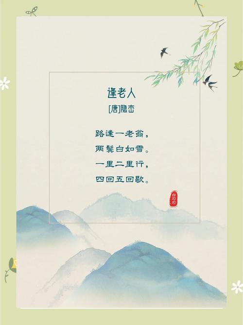 养老院诗歌，谁在写？为谁写？-图3