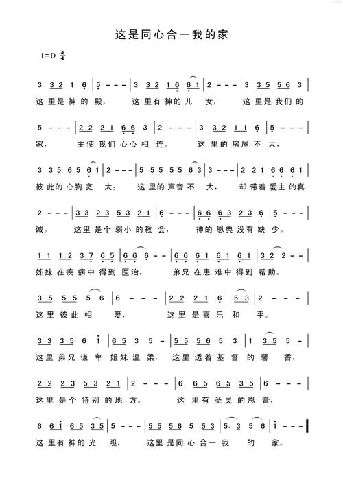 美丽香河我的家诗歌-图2