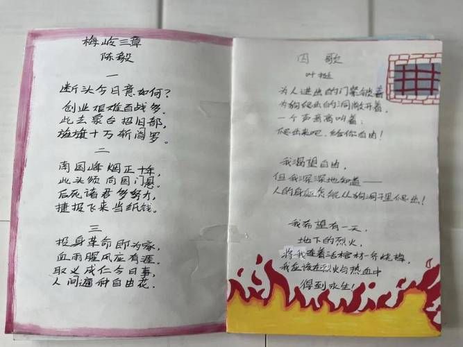 小学诗歌，为何总让人怀念？-图2