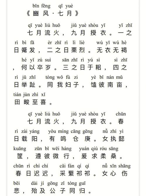 七月诗歌藏着怎样的夏日诗情？-图1