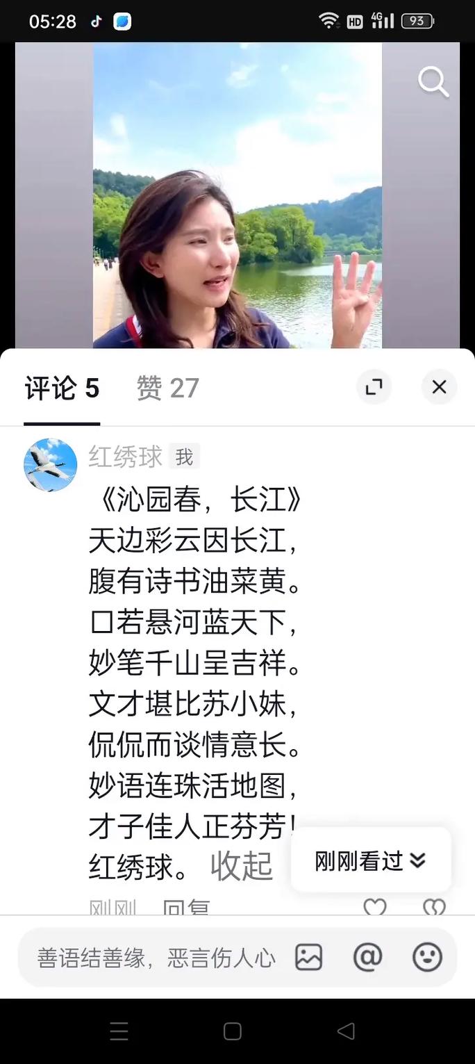 长江诗歌朗诵,如何诵出诗魂?-图2 长江诗歌朗诵,如何诵出诗魂?-图2