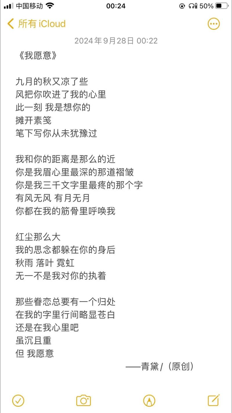 爱情诗歌现代大全，何处寻真爱真诗？-图1