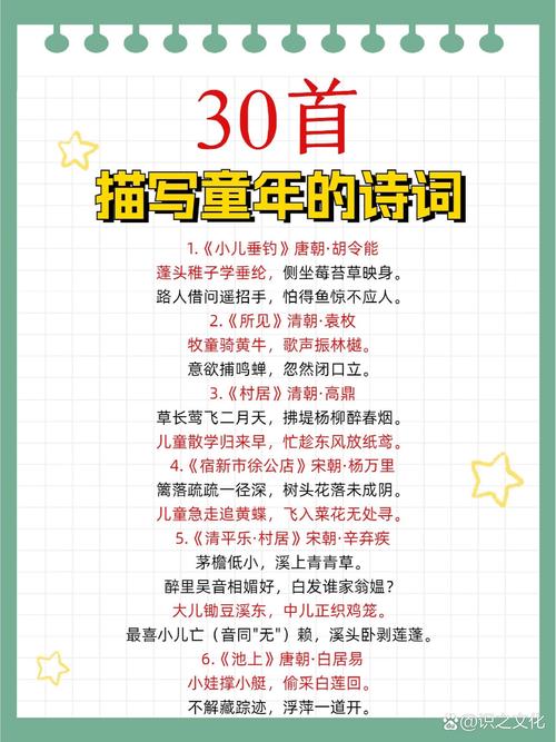 六一祝福孩子的诗歌，藏着怎样的童心？-图2