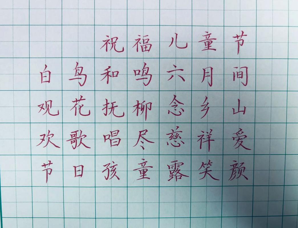 六一祝福孩子的诗歌，藏着怎样的童心？-图3