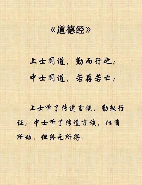 道术名言,何为根本?-图2 道术名言,何为根本?-图2