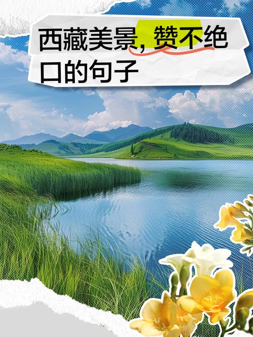 西藏名言藏着怎样的智慧?-图1 西藏名言藏着怎样的智慧?-图1