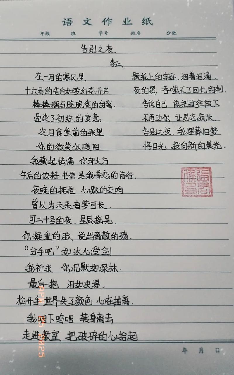 诗歌我们,谁在写,为谁而写?-图1 诗歌我们,谁在写,为谁而写?-图1