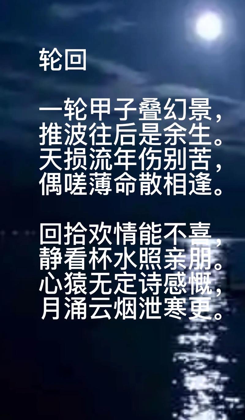 诗歌我们,谁在写,为谁而写?-图3 诗歌我们,谁在写,为谁而写?-图3