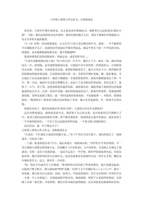 诗歌诵读如何写出真情实感？-图1