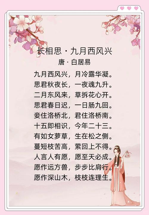 现代诗里,爱情如何写才动人?-图3 现代诗里,爱情如何写才动人?-图3