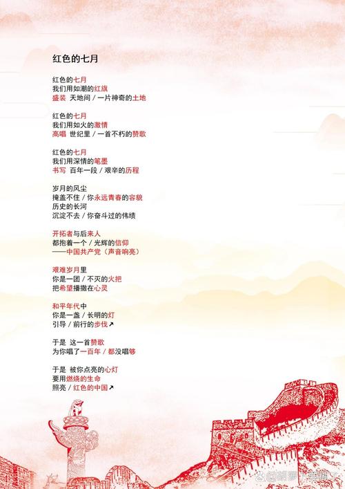 爱学生，诗歌如何传递这份情？-图1