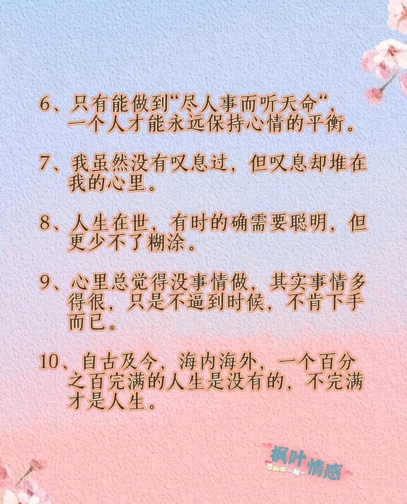 季羡林名言有何深意?-图1 季羡林名言有何深意?-图1