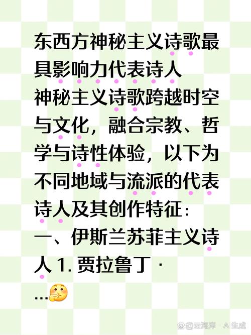 如何跨越诗歌的边界？-图2