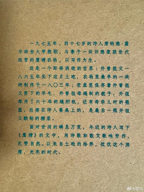 诗歌之根,深植何处?-图2 诗歌之根,深植何处?-图2