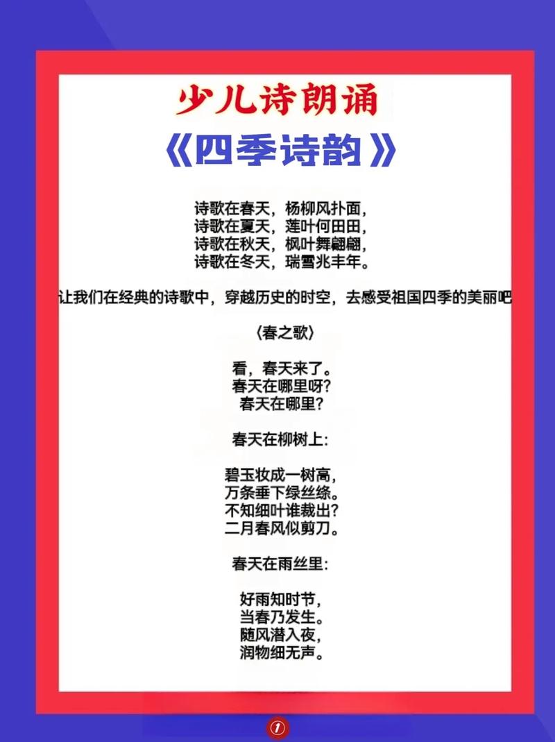 长诗歌朗诵,如何打动人心?-图1 长诗歌朗诵,如何打动人心?-图1