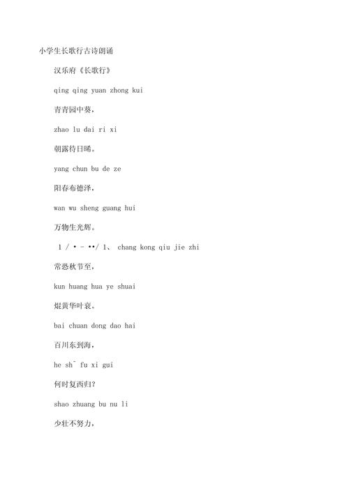 长诗歌朗诵,如何打动人心?-图3 长诗歌朗诵,如何打动人心?-图3