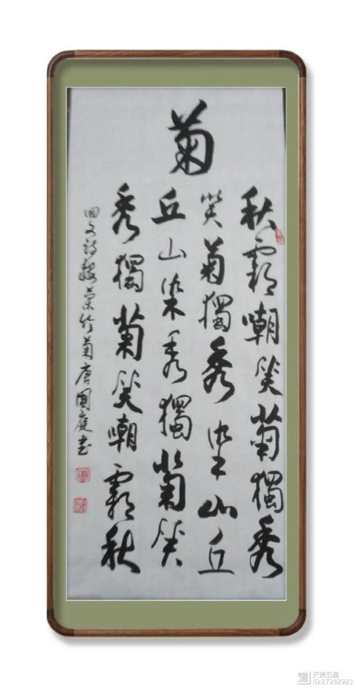 梅兰竹菊诗韵何在？-图3