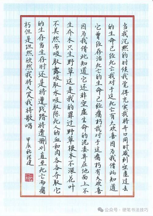 鲁迅名言警句，藏着怎样的深意？-图2