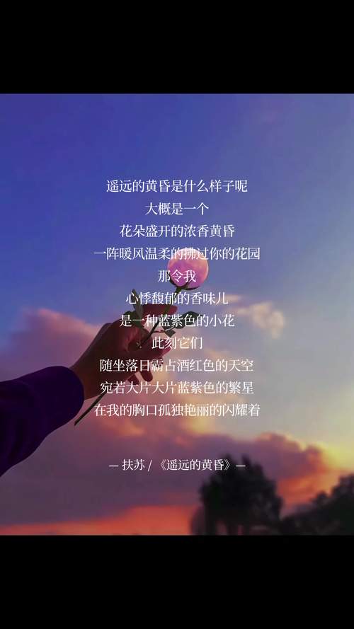 现代诗如何写出唯美意境？-图3