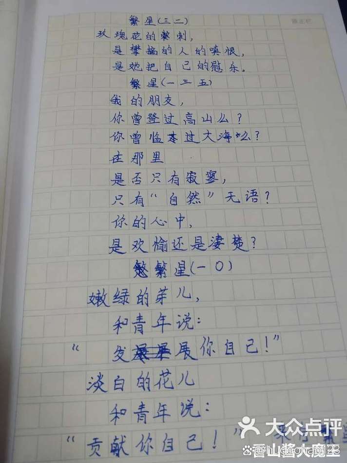 简短散文诗,何处寻大全?-图1 简短散文诗,何处寻大全?-图1