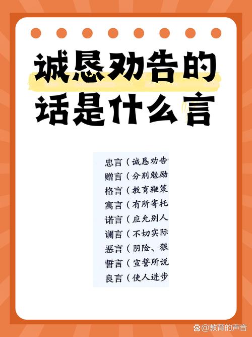 名言警句为何能告诫人?-图2 名言警句为何能告诫人?-图2