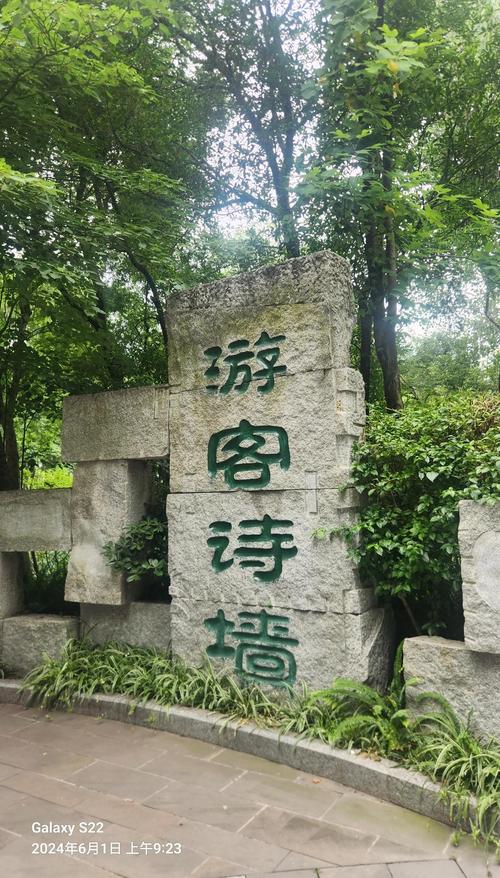 公园里诗歌-图1 公园里诗歌-图1