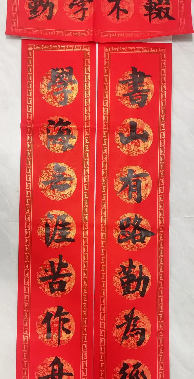 名人名言对联-图1