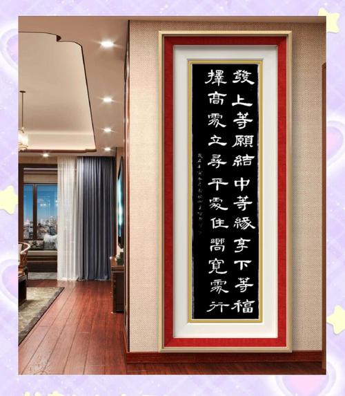 名人名言对联-图2