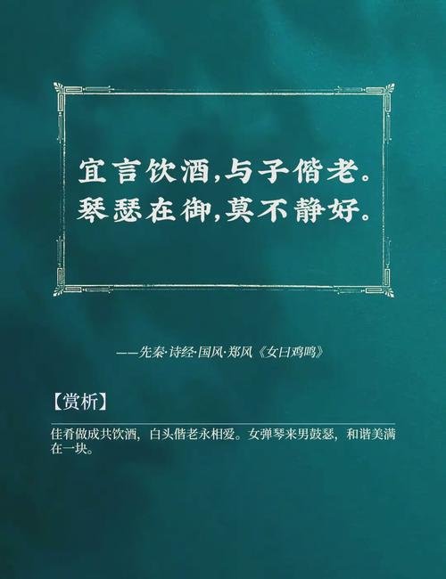 婚姻诗中藏着什么答案？-图3