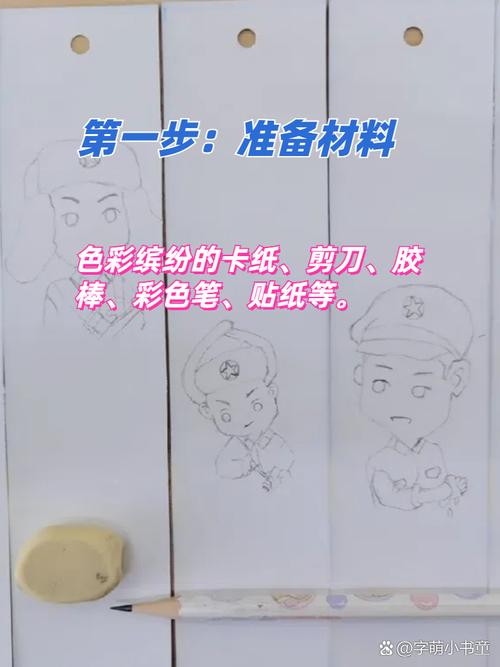 婴儿名言？谁在说？-图3