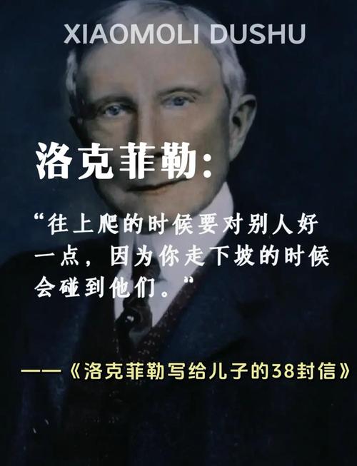 布鲁名言有何深意？-图2