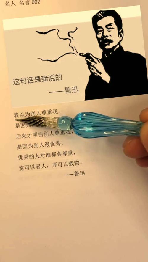 鲁迅名言为何能戳中笑点?-图1 鲁迅名言为何能戳中笑点?-图1
