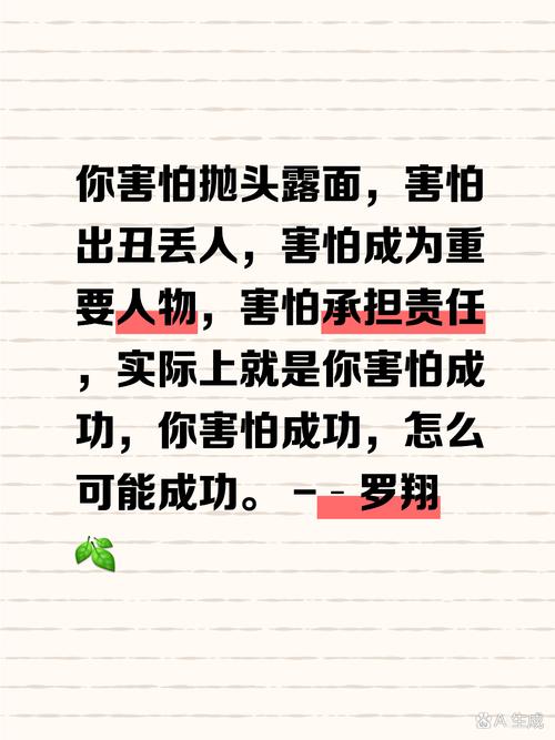为何我们总被名言吓到?-图1 为何我们总被名言吓到?-图1
