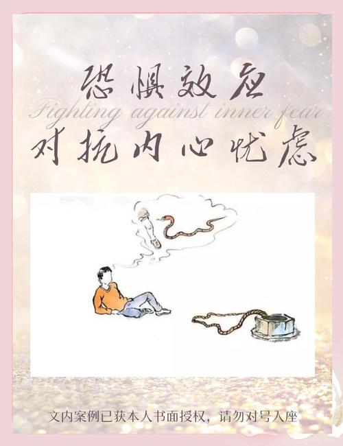 为何我们总被名言吓到?-图3 为何我们总被名言吓到?-图3