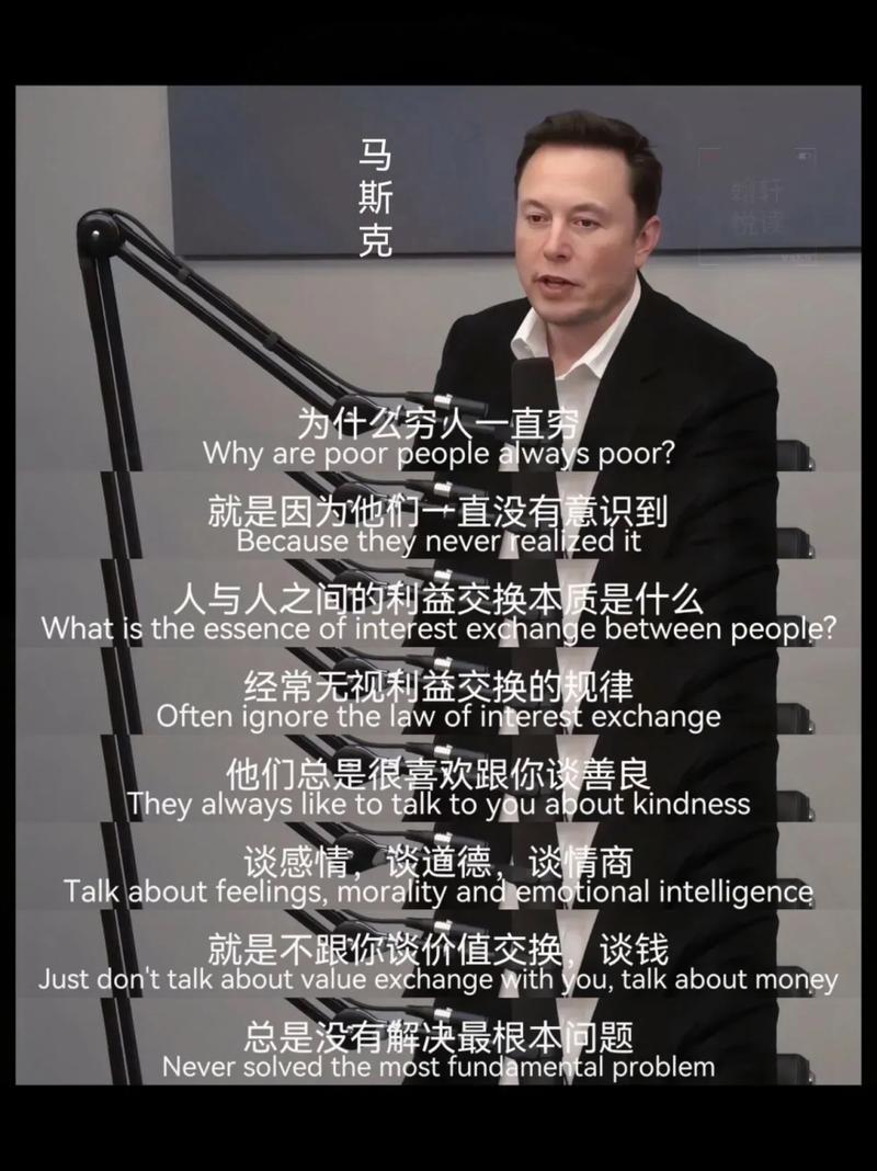 特斯拉名言揭示了什么？-图1