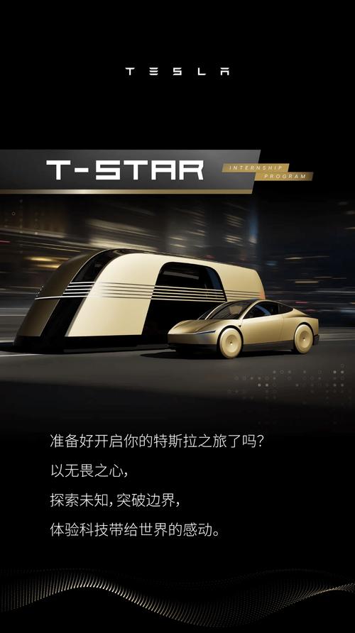 特斯拉名言揭示了什么？-图2