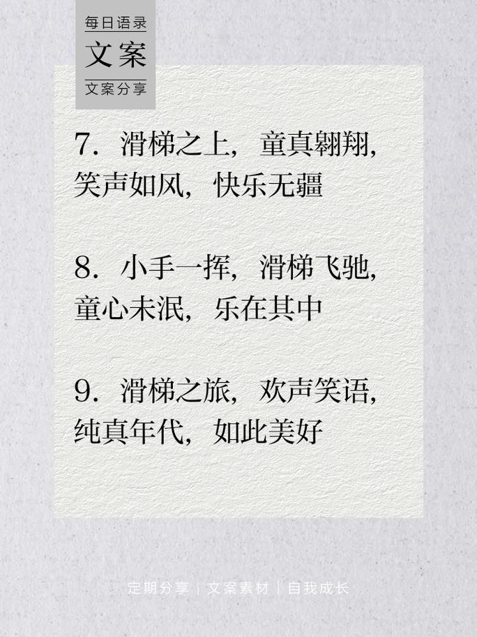 何为保持童真的经典名言？-图2