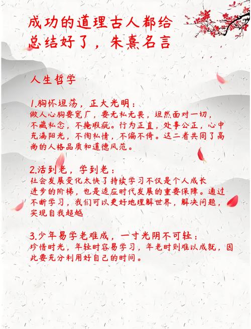 关于明理的名言警句-图1