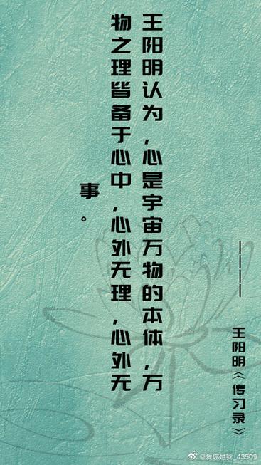 关于明理的名言警句-图3