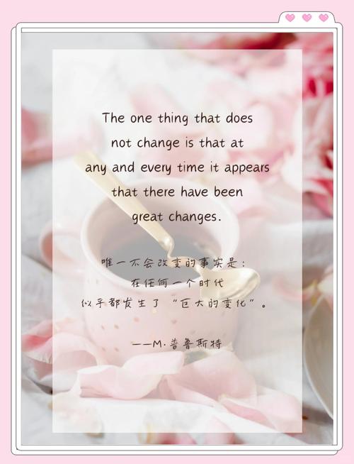 名言的英文表达是什么？-图3